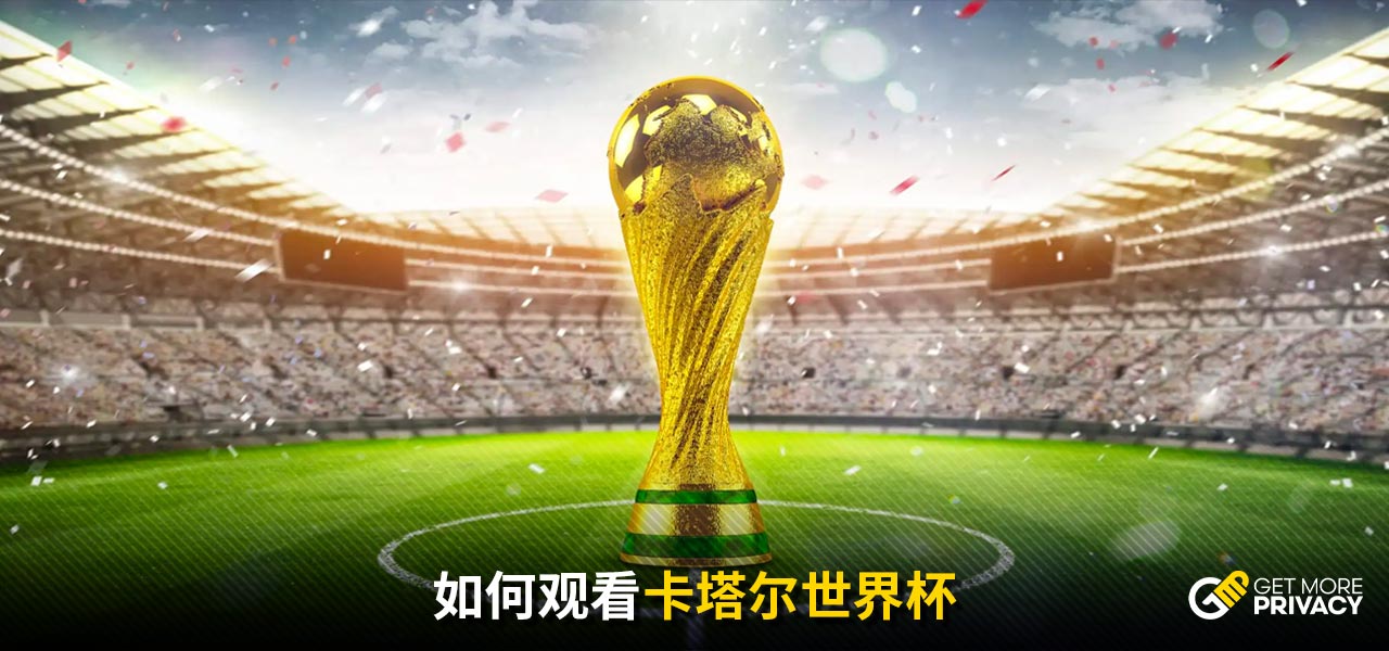 他的到來還